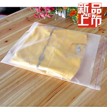 26*39*7 silk clothing store mens and womens childrens clothing bag packaging bag packaging frosted self-adhesive bag Gift plastic bag
