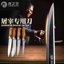 Meat joint factory deboning knife multi-function knife butcher split knife to kill pigs selling meat special knife commercial bloodletting meat cutting knife