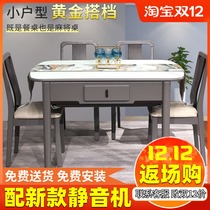 Modern minimalist solid wood mahjong machine automatic home machine hemp table dual-purpose rice electric mahjong table silent
