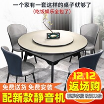 Solid wood table mahjong machine household electric mahjong table meal hemp integrated dual-purpose mute machine hemp automatic simple round