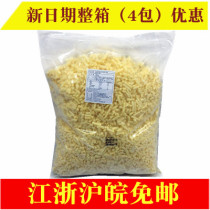 Three yuan mozzarella cheese crushed shredded cheese 3kg bags original Jiangsu Zhejiang Shanghai Anhui free mail