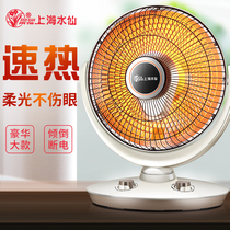 Shanghai Water Fairy Small Sun Speed Hot Wind Power Saving Dark Light Warmer Home Office Electric Heater Large Number Warm Air Blower
