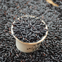 Sister and brother farmhouse new goods Fujian mountain farm natural black rice 500g non-dyed black rice coarse grain