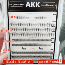 Akkfake eyelash self-adhesive single tuff Airy Graft Barbie sandwich with female natural simulation of eyelash glue