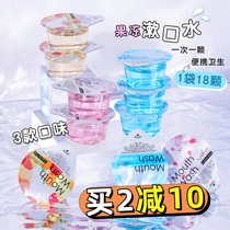 LUDIFULL fruit jelly mouthwash sterilization in addition to bad breath Portable disposable oral cleaning