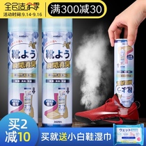 Japanese KINBATA deodorant spray shoes sneakers shoes shoes shoes socks foot odor deodorant deodorant sterilization deodorant spray