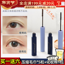 Er Wood mascara single head double-effect slender curl waterproof sweat-proof small brush head does not faint female Portuguese