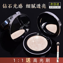unny High-gloss mousse repair all-in-one plate glitter brighten face Mashed potatoes Matte fine glitter Official flagship store powder
