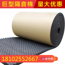 3cm flame retardant self-adhesive rubber sound insulation cotton egg cotton sponge sound-absorbing wave cotton wave peak cotton ktv recording studio wall