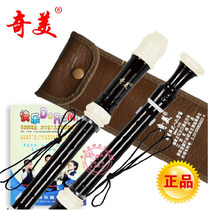 () Chimei brand eight-hole 8-hole treble British clarinet small Champion Treble high-pitch eight-hole British clarinet