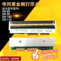 DIGI Teraoka SM80 90 110 Barcode Electronic Scale Japan Print Head Thermal Head New