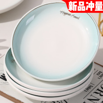 Spotting Disc Household Ceramic Bones Cold Dish Little Luxury Dish Disk Steak Fish Plate