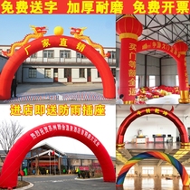 Opening event inflatable arch double dragon horn rainbow door balloon outdoor lantern column wedding celebration cartoon Air model