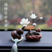 Control desk in car pendulum male and female high gear atmospheric net red and creative personality in car ornament swing piece 2022 new