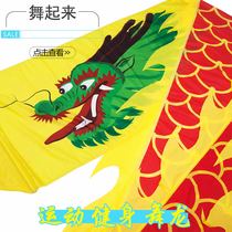First School Fitness Dragon Dance Dragon Dance Dragon Dance Fitness Dragon Dance Ribbon Color Ribbon Dragon Whip Ribbon Dance Color Silk 