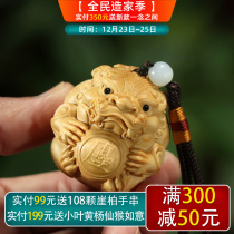 Boxwood carving Zhaocai Jin Baobao handlebar mens writing play pieces transfer Wangcai Piqiu pendant