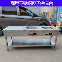 Commercial stainless steel double hole steamed buns Steamed bread insulation table with drawer selling table insulation furnace