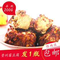 Guizhou specialty Longjiaba moldy tofu stinky tofu milk seasoning moldy tofu pepper sauce 200g spicy fermented bean curd