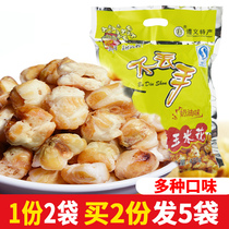 Guizhou specialty Zunyi does not lose hands glutinous corn flower 420g combination popcorn cream sweet spicy casual snacks