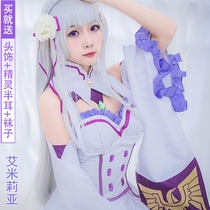 Life in a different world from scratch Emilia cos dress Emilia cosplay costume wig full set