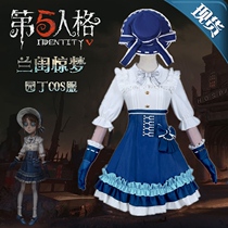 The fifth personality cos clothing gardener blue thriller cosplay clothing women toolbox wig children shoes clothes