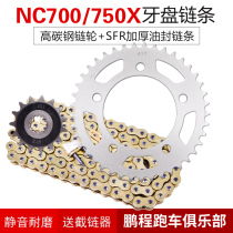 Suitable for Honda NC700X NC750S X-ADV750 motorcycle sprocket full set of chain tooth plate modification accessories