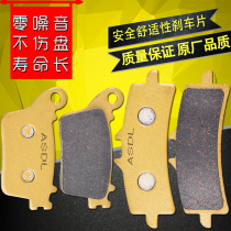 Suitable for Suzuki small R GSXR600 R750 large R1000 11-19 copper base disc brake pads front and rear brake pads