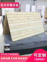 Pine hard bed board 1 8 m folding wood solid wood row frame single bed board double hard board mattress waist protection