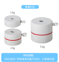 Crystal Hwa Great View Astronomical Telescope Accessories 5kg Heavy Hammer Equator Balance Hammer can be inserted in 2cm Hammer Rod