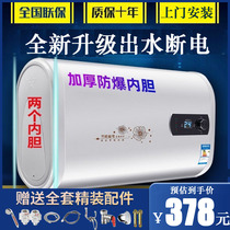 Beauty Wah Electric Water Heater Electric Home Toilet Home Used Bath Kitchen Water Storage 40 40 50 60100 60100
