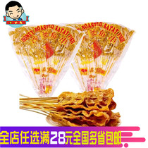 Post-80s nostalgic classic memories snacks Thai flavor authentic Ruyi brand satay fish string 90g honey fish fillet