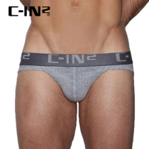  C-IN2 mens underwear 3 imported combed cotton sexy sports U convex low waist high fork briefs cin2 underpants