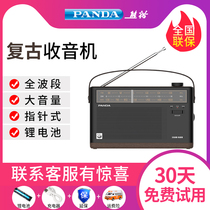 Panda T-51 New Radio rechargeable FM FM Radio Retro Vintage portable semiconductor full band