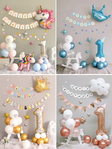 ins1 birthday layout scene decoration background wall male and female baby party balloon dress package