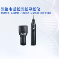 Chinese fir forest cha xian qi xun xian qi xun xian yi ce xian yi check cable telephone line SML-868TS-8