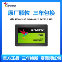 ADATA SP580 120G 480G 960G SSD solid state hard drive notebook 240G SSD 2 5