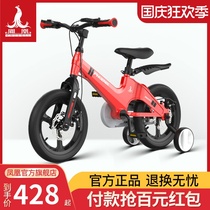 Phoenix childrens bicycle childrens pedal bicycle baby 2-3-4-6-7-8 years old boys and girls magnesium alloy stroller