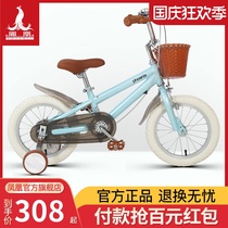 Official flagship Phoenix childrens bicycle 14 12 inch boy baby child bicycle big girl princess
