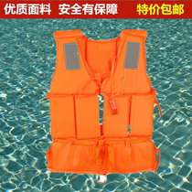 High quality outdoor thick child adult life jacket snorkeling fishing equipment Marine rafting professional life-saving vest