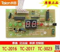 Red Tedchang Bubble Foot Footbath Accessories TC-2016 TC-2016 TC-2017B 3023 Control Board Display Board Single Screen