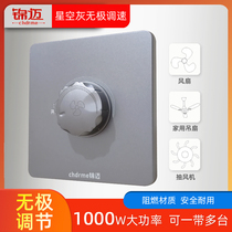 Jinmai switch socket concealed 1000W infinitepless governor household ceiling fan fan high power 1 with multiple sets of gray