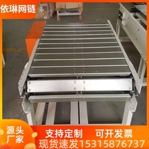 Stainless steel chain plate conveyor industrial assembly line chain small gusset conveyor belt fan heavy load hoist