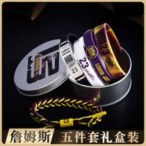 Lakers basketball bracelet Kobe James Curry same student sports star Harden men and women couples bracelet light