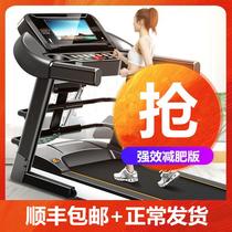 Treadmill Home Multifunctional Walking Super Bass Electric Folding Mini Indoor Gym Special