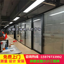Fuzhou office glass partition aluminium alloy double layer glass built-in shutter partition wall door entry installation