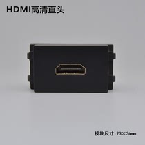 128 type HDMI2 0 HD module home improvement wiring socket HDMI straight head computer TV projection wall plug black