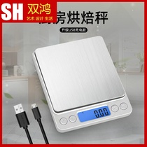 Precision charging household electronic scale 0 01G kitchen scale electronic scale scale scale food weighing baking 0 1G balance