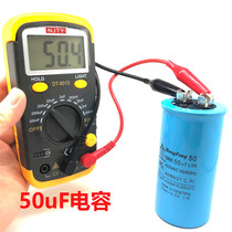  Capacitance meter Small high-precision digital capacity electrolytic special measuring table tester detector value