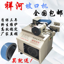 Electric Poostomator Heavy stainless steel pipe grinding mouth breaking machine New type full copper core stair armrest manufacturer direct