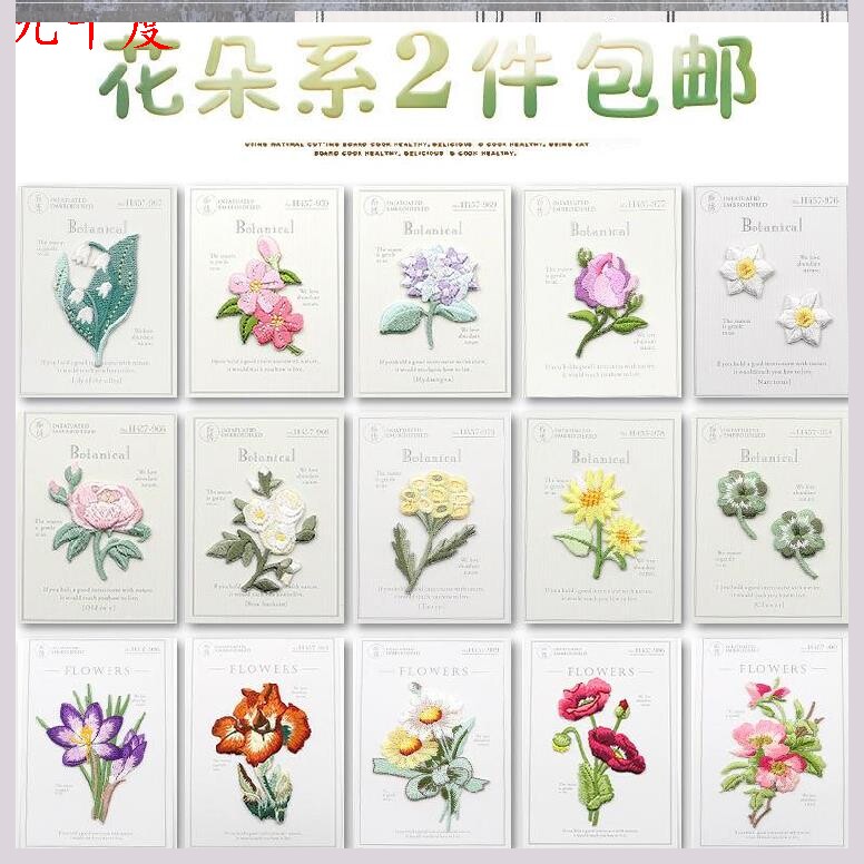 No trace convenient t-shirt woven rose embroidery embroidery simple clothes childrens patch paste cloth paste fashion skirt